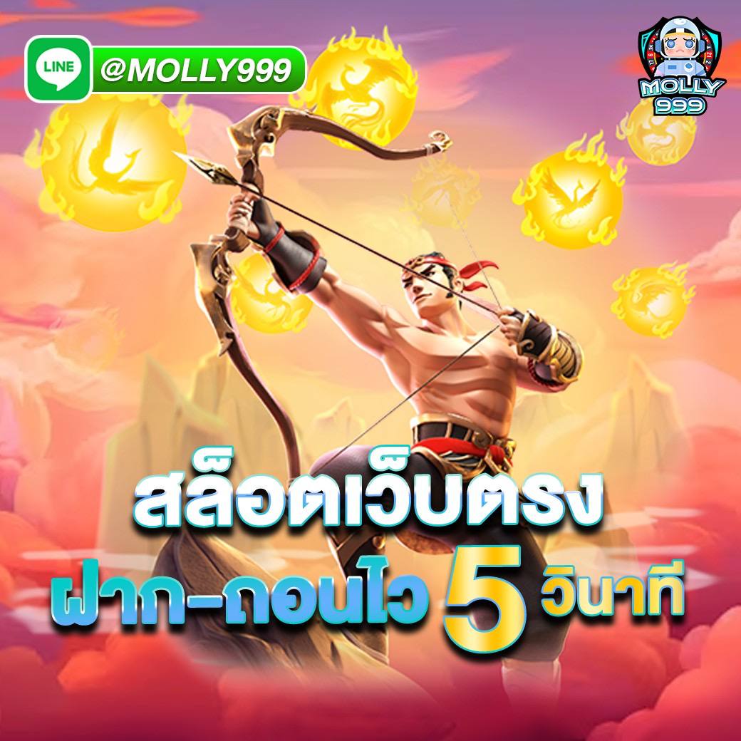 meetang888 สล็อตเเตกง่าย เว็บตรงล่าสุด 2024