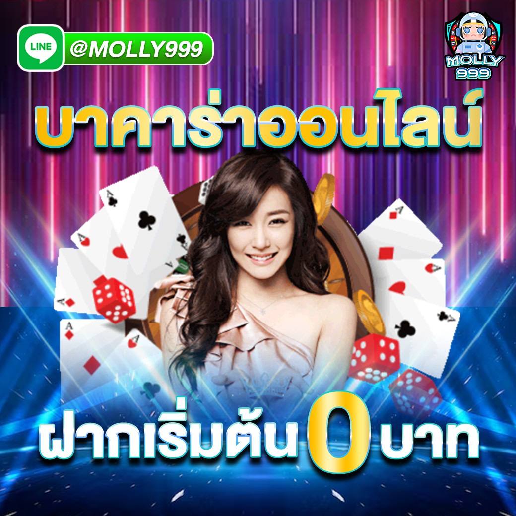 meetang888 เเตกไม่หยุด ฉุดไม่อยู่ ฝาก 1 รับ 100